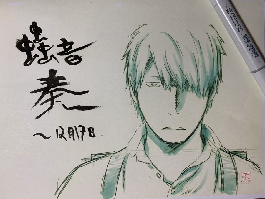 蟲師 感想 評価 レビュー アニメ