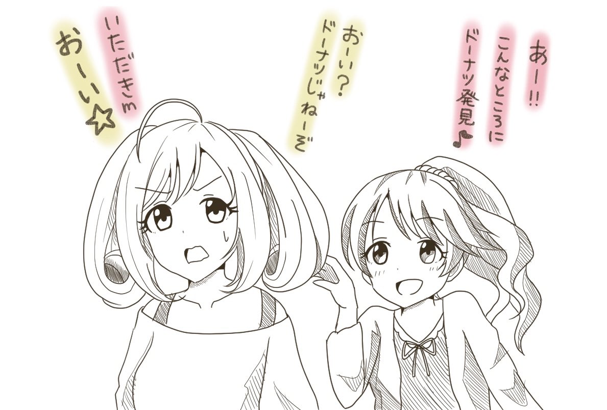 シュガードーナツ 