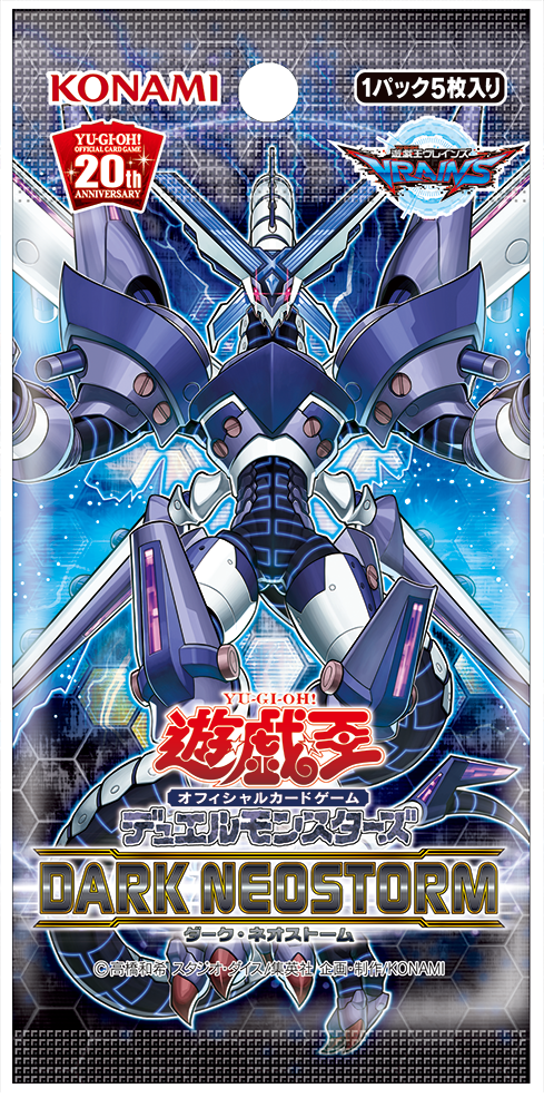 S2機関 田園補完計画 Auf Twitter 遊戯王ocg エクシーズモンスター ファイアウォール X ドラゴン など ダーク ネオストーム 新規カードが多数公開 T Co Ipyxoht51i S2機関 田園補完計画 Auf Twitter 遊戯王ocg エクシーズモンスター ファイアウォール X ドラゴン など ダーク ネオストーム 新規カードが多数公開 T Co Ipyxoht51i