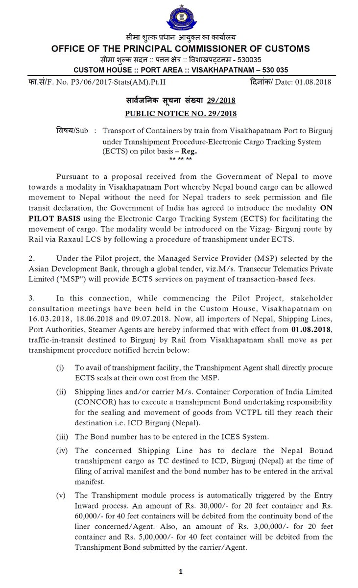 puneet1agarwal's tweet photo. Illegal transit clearance for Nepal Cargo allowed by Vizag Customs is against laws @PMOIndia @RahulGandhi @MamataOfficial @kopt_port @customs_east @FirhadHakim @FinMinIndia @cbic_india @ShashiTharoor Centre creating unemployment in Bengal https://t.co/N87t8lKkAx