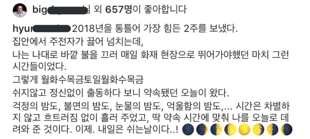 whatisBNMdoing's tweet photo. 그 시간이 설마,,^^ 아니길 바라요^^;; https://t.co/xLOsoCEzJm