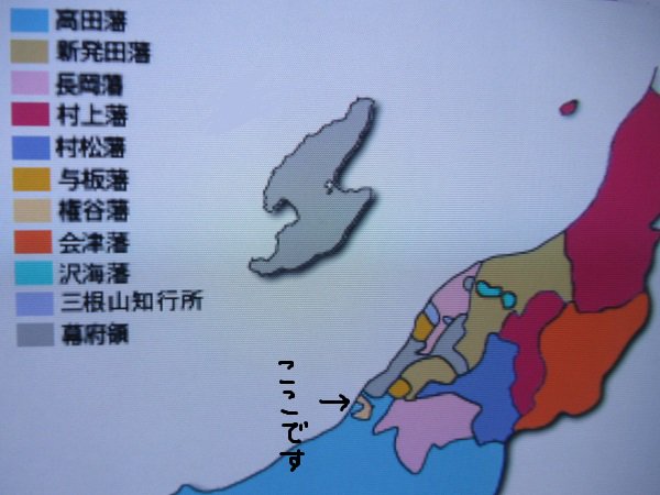 新潟県立歴史博物館 on Twitter 