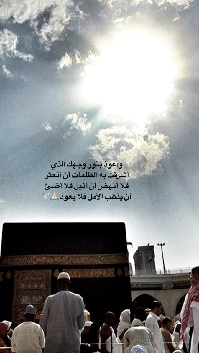 5Lmraa's tweet photo. #سعوديون_نرفض_الانحلال https://t.co/PVO2Y9MYxh