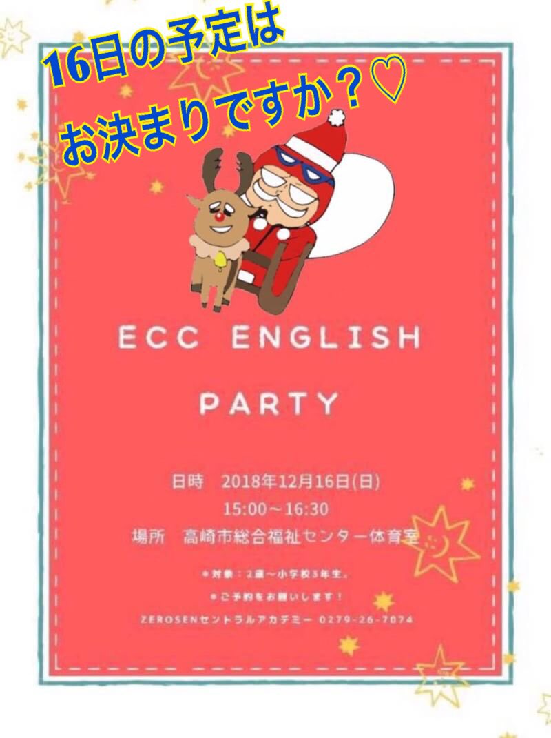 明日！まだまだ間に合います✨✨
詳細こちら✨✨
↓↓↓

facebook.com/40915513929220…