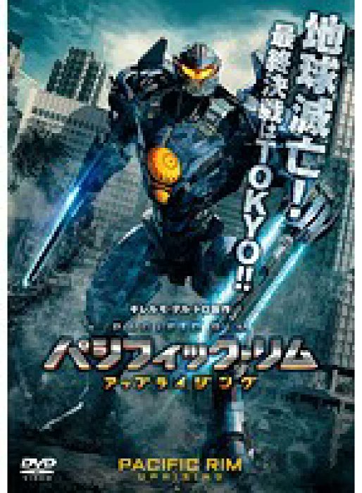 ট ইট র Fmpipi たじみ76 3mhz 今週の Tsutaya ホットナビ オススメdvdは パシフィックリム アップライジング オススメ曲は Ske48 Stand By You です ラジオを聴いたあなただけ お得にレンタル出来る合言葉は 富士山