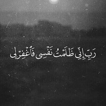 أســـيــ ــا On Twitter ربما هي النهاية تلوح لي في الافق انسى دائما لبس نظارتي لا تبدو لي جيدا هل هي سعيدة ام حزينة لابد من الاقتراب لارى لما لا