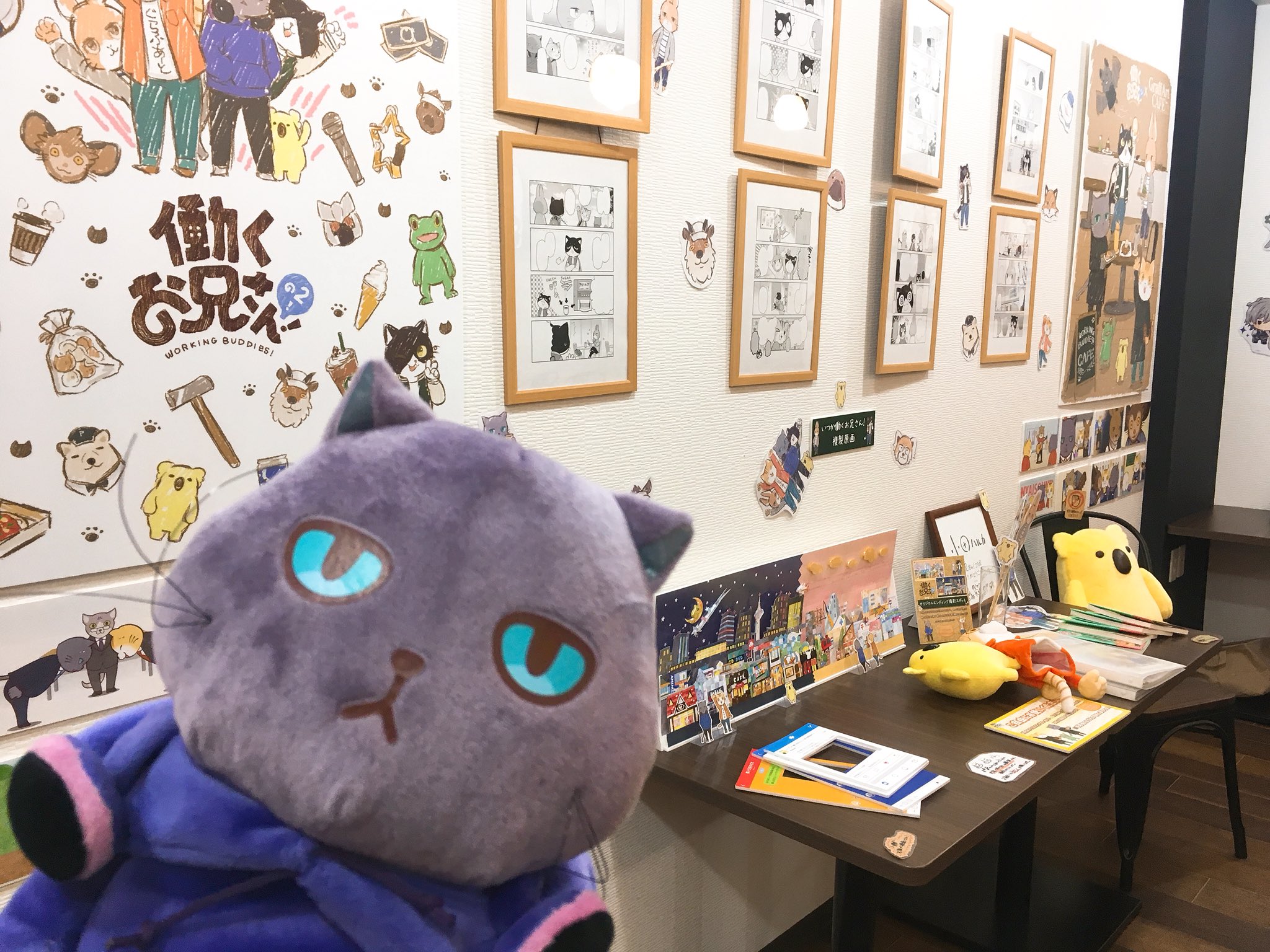 Graffart Cafe 働くお兄さん の2 コラボ開催中 いつおに 複製原画に資料展示 タピオとクエ彦のパペットや名前を呼んではいけないその動物の等身大 ぬいぐるみ等 なんと いつか働くお兄さん はコミック をお席でゆっくりご覧になれ