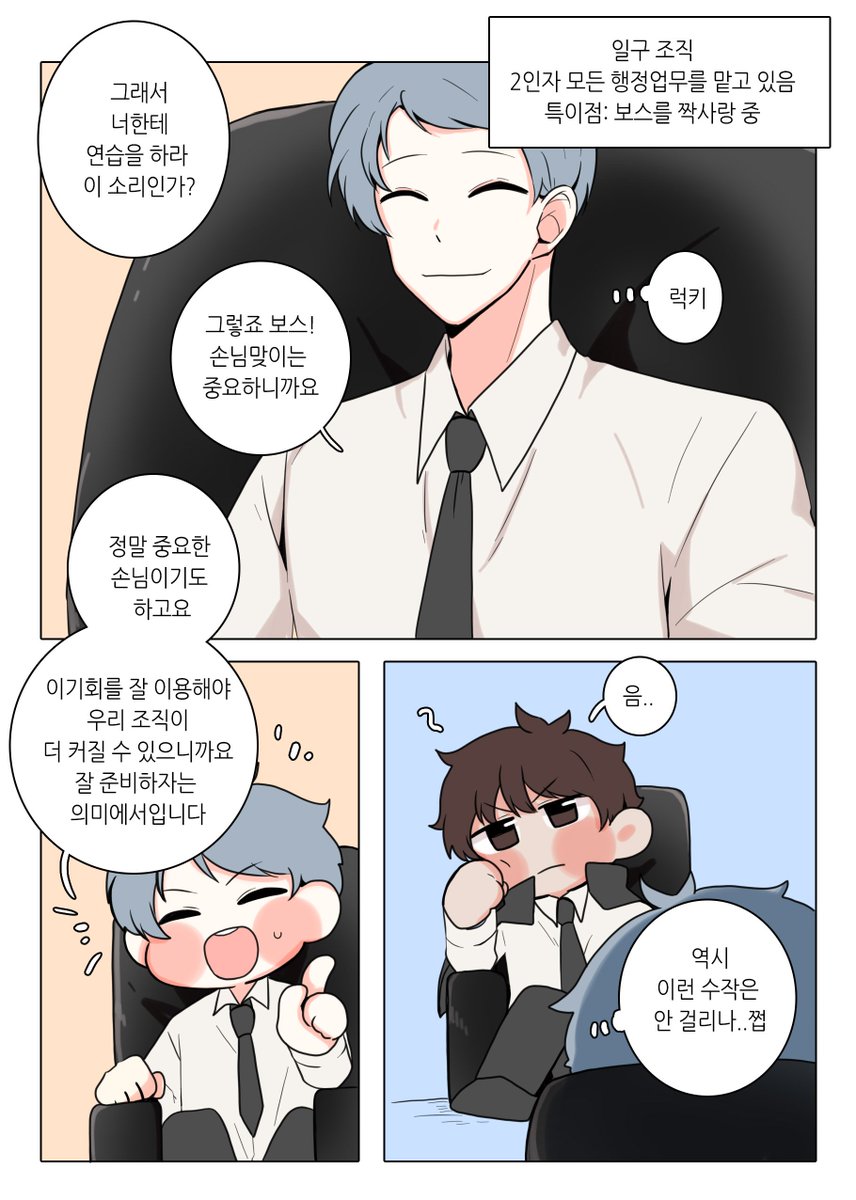eprnf91's tweet photo. [계략 BL]
자기가 조종하고 있는 줄 아는 수랑
그런 수를 보며 귀여워 하는 공

사실 머리 꼭대기에 있던 건.. https://t.co/qCqOFNSuSm