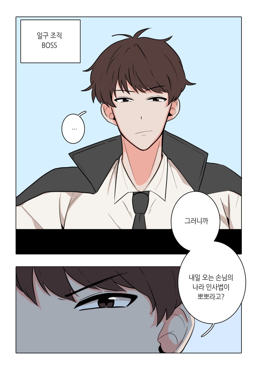eprnf91's tweet photo. [계략 BL]
자기가 조종하고 있는 줄 아는 수랑
그런 수를 보며 귀여워 하는 공

사실 머리 꼭대기에 있던 건.. https://t.co/qCqOFNSuSm