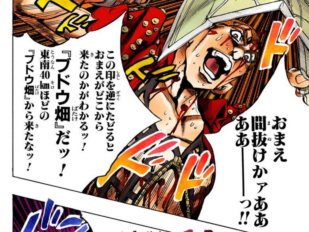 斬theザーン בטוויטר 昨日の ブドウ畑 だァーッ が面白過ぎて買い物ついでにブドウを買ってしまったからとても優秀なステマだ むしろブドウコーナーで叫びたかった 後で知り合いと食べるので買う経緯を話す時に ブドウ畑 だァーッ も言ってやるとします