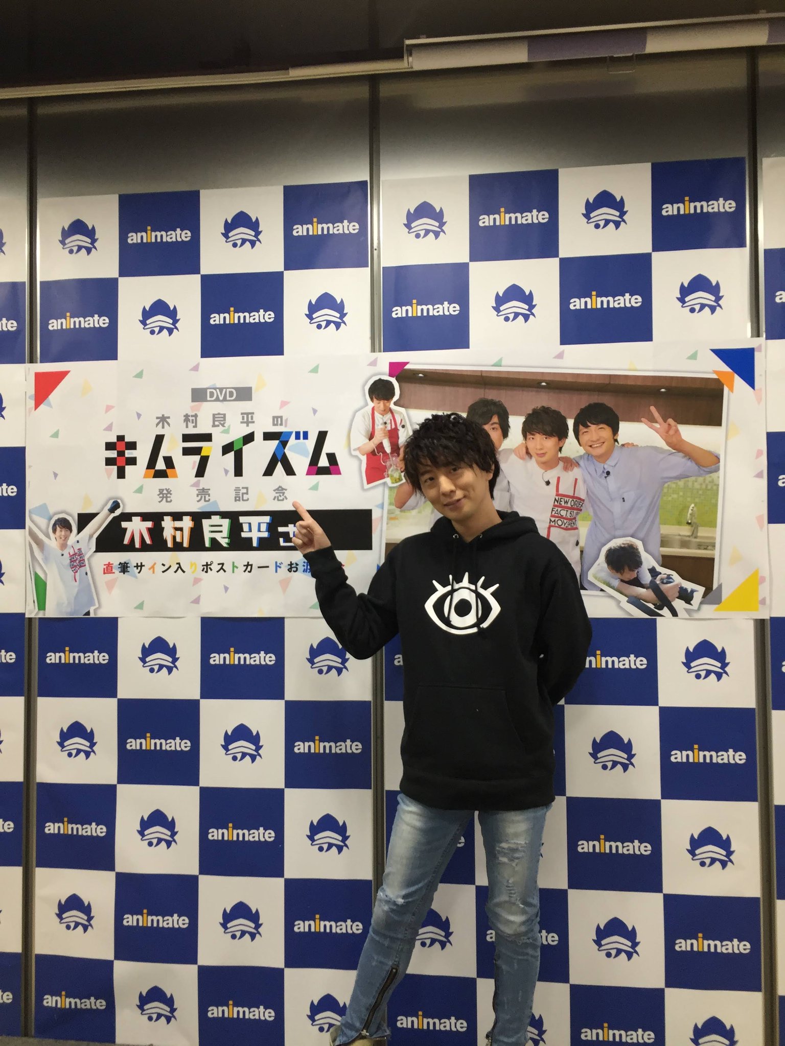 アニメイト渋谷 ラブライブ スーパースター オンリーショップ21開催 בטוויטר イベント情報 本日開催されたdvd 木村良平 の キムライズム 発売記念 木村良平 直筆サイン入りポストカードお渡し会 無事終了しましたシブ サイン色紙 アニメイト渋谷 ラブライブ スーパースター オンリーショップ21開催 בטוויטר イベント情報 本日開催されたdvd 木村良平 の キムライズム 発売記念 木村良平 直筆サイン入りポストカードお渡し会 無事終了しましたシブ サイン色紙