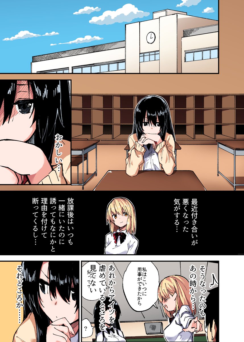 コミケ三日目の新刊『催眠能力で淫らなパコハメ性活～発情したイジメッ娘とおねだりSEX～2』各書店にて予約開始いたしましたっ!!
今回は、黒髪の子がメインのお話です～～

サンプルなどありますので、よろしければ、ぜひぜひ～

とら:https://t.co/jE4xMtLoJj
メロン:https://t.co/V6Zy1kmt4K 