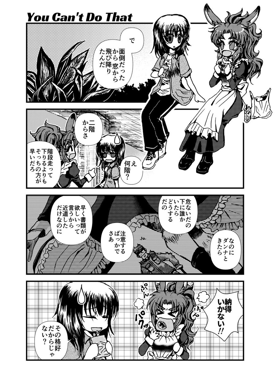 清風藍波 告知 発行物履歴 Min T ミント 清風藍波 告知 発行物履歴 Min T ミント