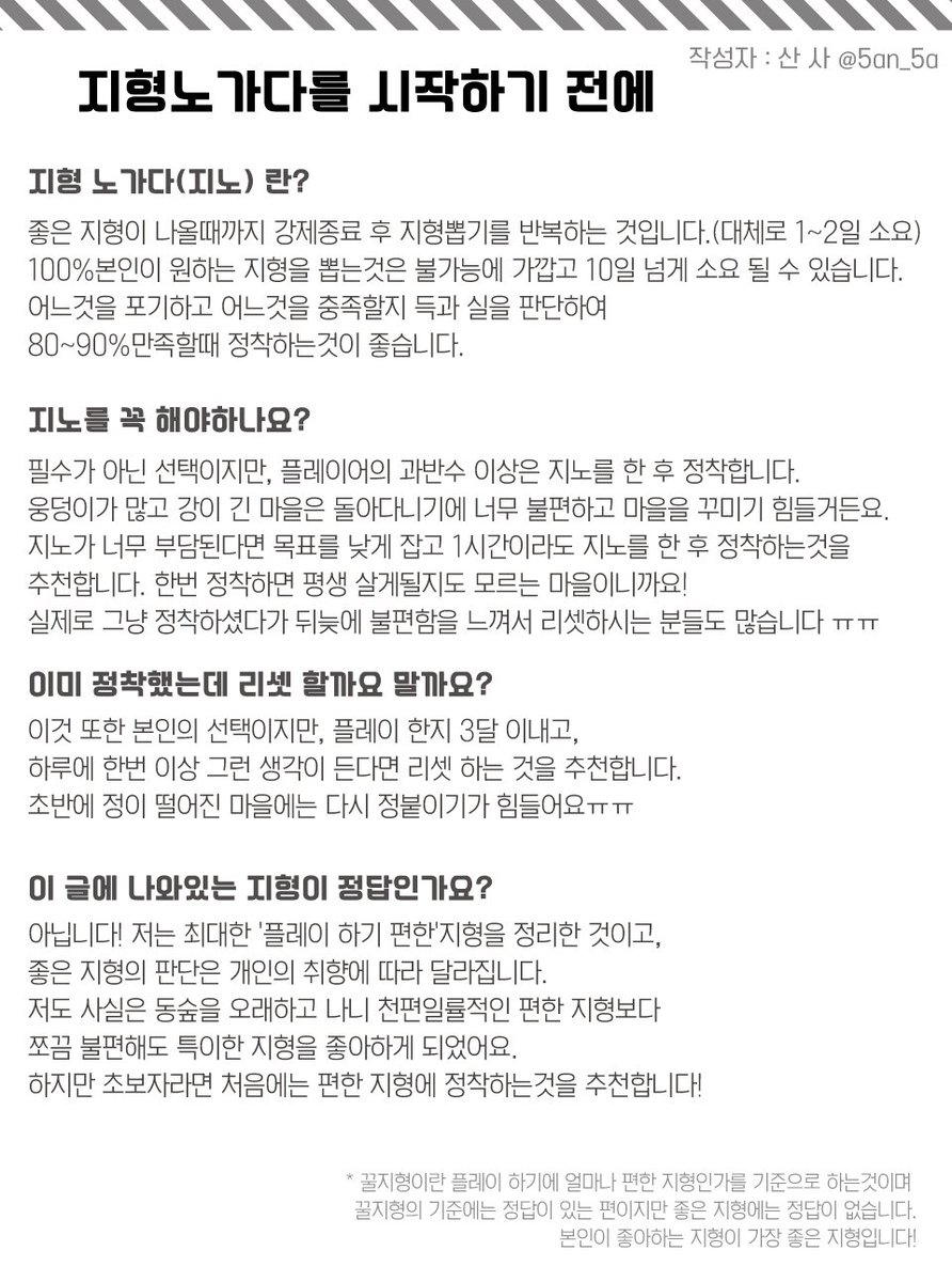 동물의숲🍒 on Twitter: 동물의숲🍒 On Twitter: