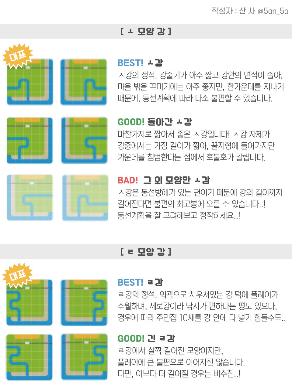 동물의숲🍒 On Twitter: 