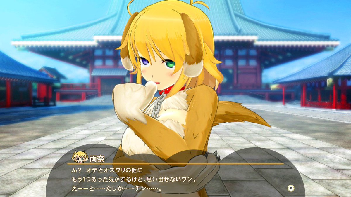 アンリミテッドヴァーサス閃乱カグラ両奈