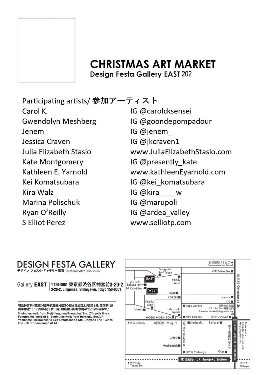 s_elliot_p's tweet photo. 明日、この展示会で「…雨の中の涙のように」と言うインタラクティブ作品と俺の作ったサウンドの「エンエン」というゲームを出展する。まだやったことのない方、是非是非。Tomorrow I'll be exhibiting "...like tears in rain." and @_enen_game here. If you haven't tried them yet, come on by. https://t.co/31gdzU3vvE