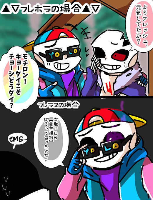 スヲウ 超低浮上 Suw U さんの漫画 13作目 ツイコミ 仮 スヲウ 超低浮上 Suw U さんの漫画 13作目 ツイコミ 仮