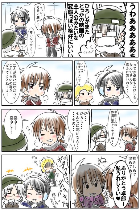Nonnokoblueさんのイラスト一覧 7ページ目