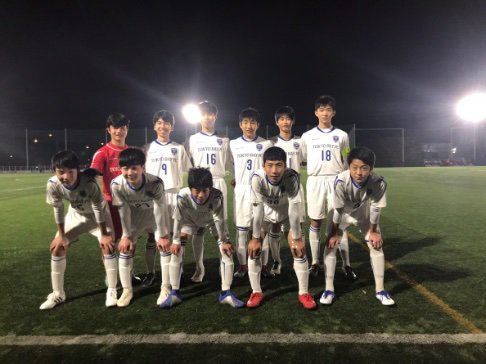 東京sc U 15 Official U14大会3次リーグ コンソルテに 7 3で勝利 先制されてから逆転 スロースタートが課題 結果では差が開いてるけど 相手は弱い訳ではなく強く良いチームだった ベイがしっかりと決めるとこを ゴールできたと思う