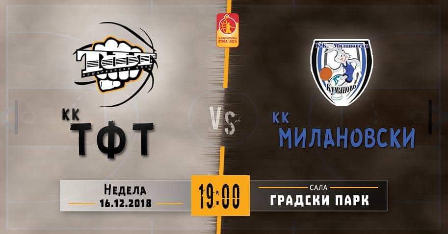 BasketballTft's tweet photo. 10. коло од Македонската кошаркарска Втора лига,
ТФТ го пречекува тимот на КК Милановски од Куманово 👊⠀⠀⠀⠀⠀⠀⠀⠀⠀⠀⠀⠀
Недела (16 дек.) / 19:00 ч. / сала Градски Парк https://t.co/6OKo5t36tY