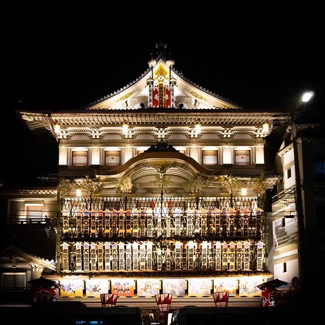 dalepeter's tweet photo. Minamiza Theatre. #minamiza #kyoto #kansai #japan #theatre #architecture #picoftheday #photooftheday #YourShotPhotographer #travel #tourism #travelphotographer #travelphotography #dalepeter #dalepeterphotography #sony #sonyalpha #sonya6300 #adobelightro… https://t.co/wyCQdi7ZZb https://t.co/HClitNZare