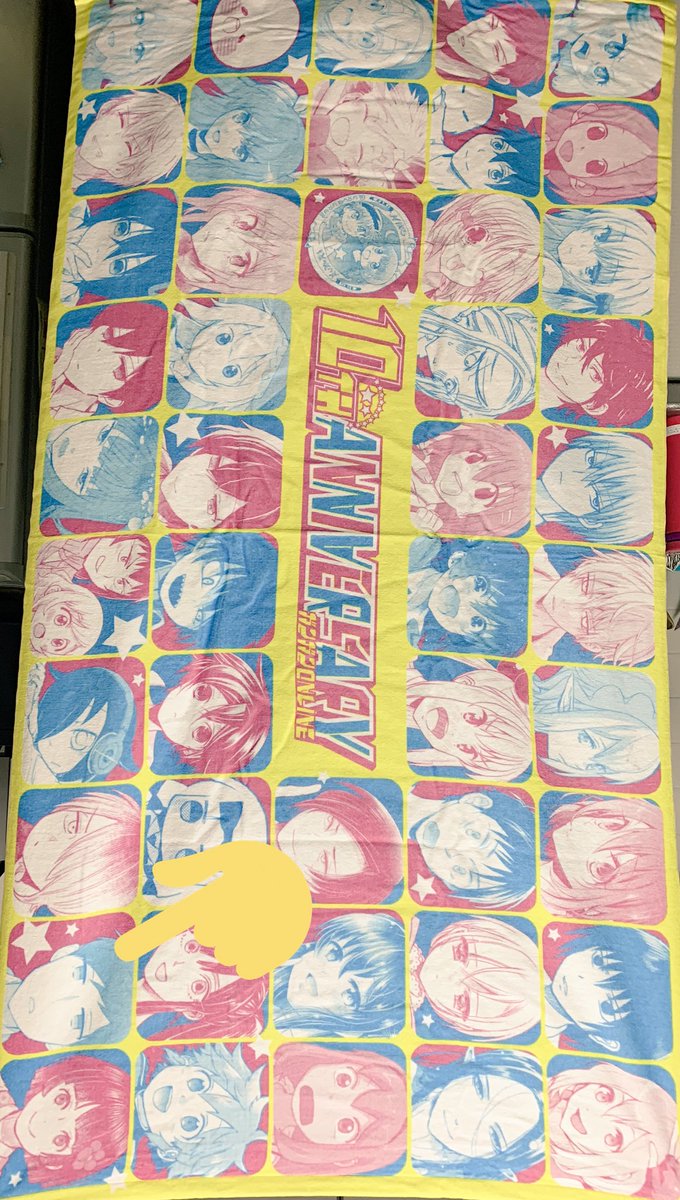 タオル見本いただいたのですが、めちゃくちゃ大きい。160センチ以上ありました。
そして吉沢はここにおります。 