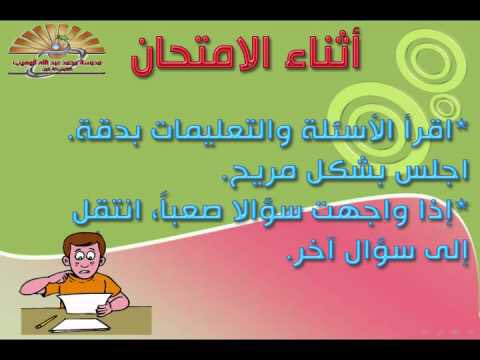 fattu's tweet photo. #الاختبارات https://t.co/ST5H9G8L9l