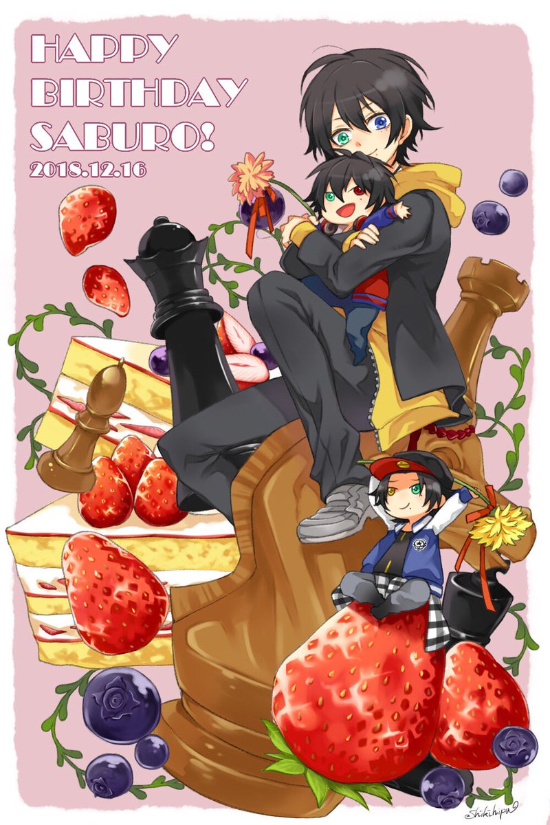 Twoucan Shiki Shiki Hipu