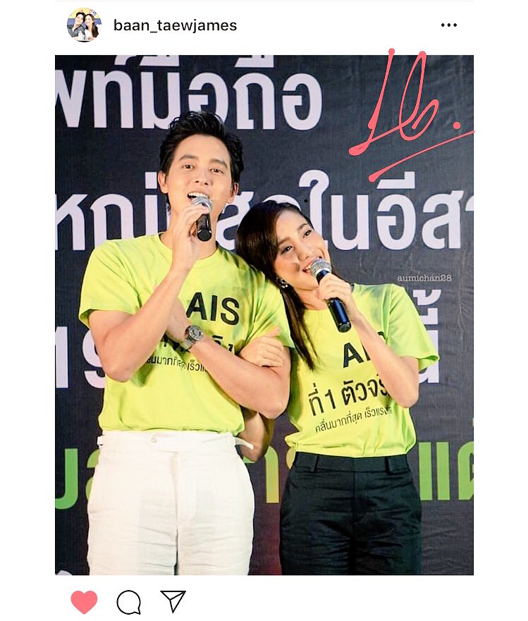kimeenggkim's tweet photo. AIS again ! #jirapohn see u tomorrow... 👏😉✌️🙈#จิแต้ว https://t.co/JK8QGJAl0p
