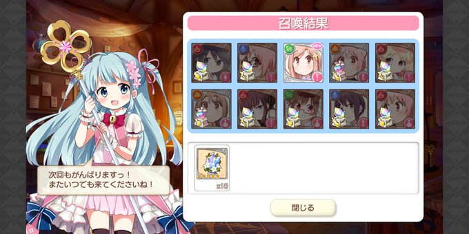 ゆゆ式のtwitterイラスト検索結果 古い順