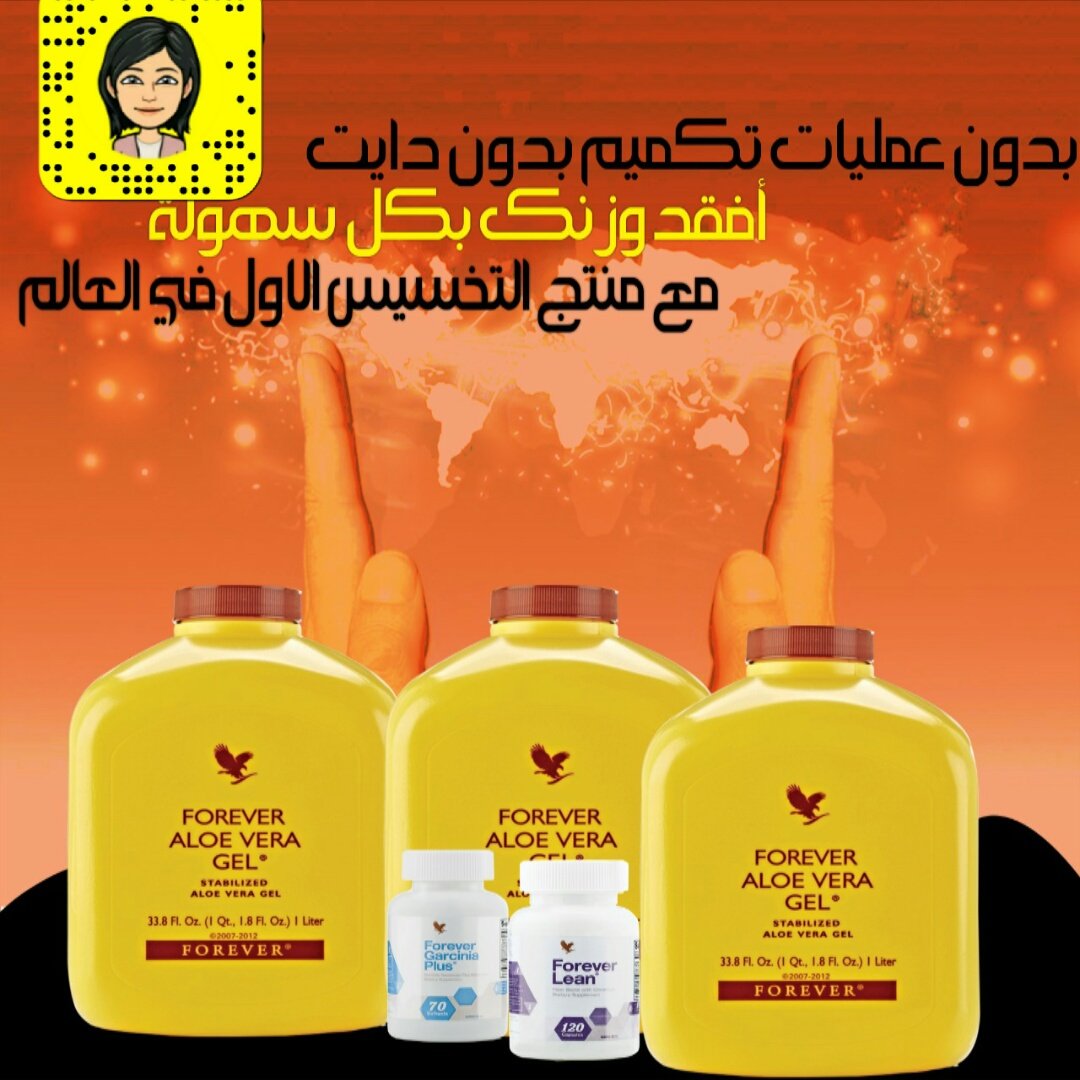 Clean9Life's tweet image. مع كلين ناين تخلص من الكرش والترهلات والوزن الزائد☺️

منتج " كلين ناين " بنزل من وزنك 15 كيلو خلال شهر😍

المنتج طَبيعي بِدون أي أضرار للجسم🌵

ارسلي وزنك وطولك وبحدلك المناسب👌
//
\\
للطلب والاستفسار كلمني عالخاص🌑
#اليوم_العالمي_للشاي