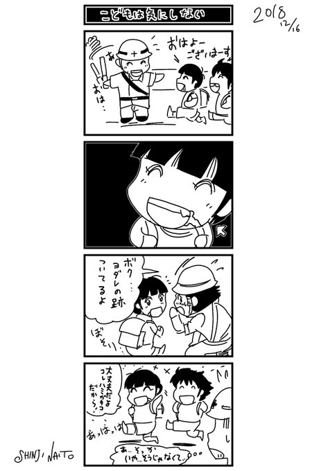 可愛い を含むマンガ一覧 古い順 ツイコミ 仮