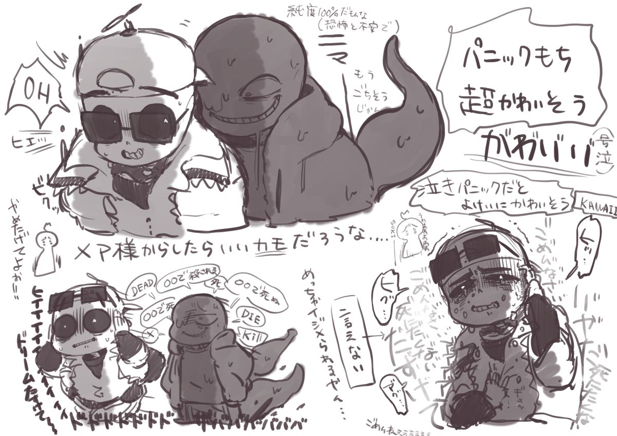 Uzivatel Fresh狂信者の恋多 Na Twitteru ごめんなさい眠くてもう やまなしオチなし意味不明 普通 シリアスと来たので シュールで閉めます Freshくん祭り 今度は カラーで描きたいな おやすみなさいませ