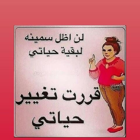 Clean9Life's tweet image. الأااااااان قاهر للسمنه  كورس التنحيف الأمريكى 
تخلص من 10 الي 15 كيلو خلال 20يوم
مع كورس تنحيف وبرنامج و تثبيت الوزن

*برنامج غذائي متوازن
*متابعه يوميه طول فتره الكورس
كورس طبيعي امن ومضمون
بدون اثار جانبية

للاستفسار تواصل خاص
#افضل_اسم_تحبه #وام #امطار_الرياض #عام_التسامح