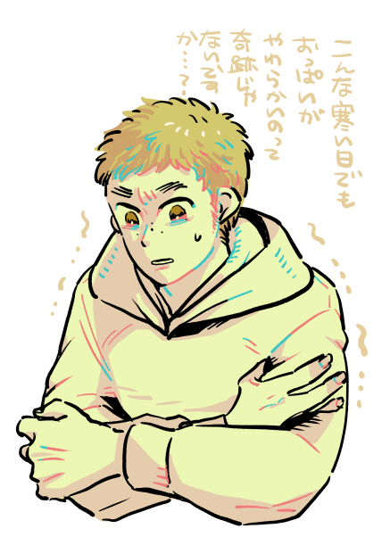 お前はなにを言っているんだ 