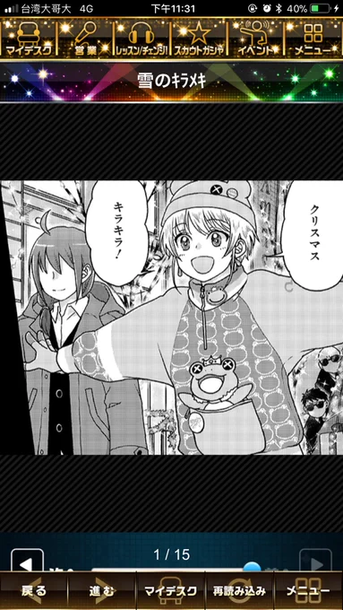 ピエールくんの笑顔は世界一番キラキラしてて素敵な笑顔....... 