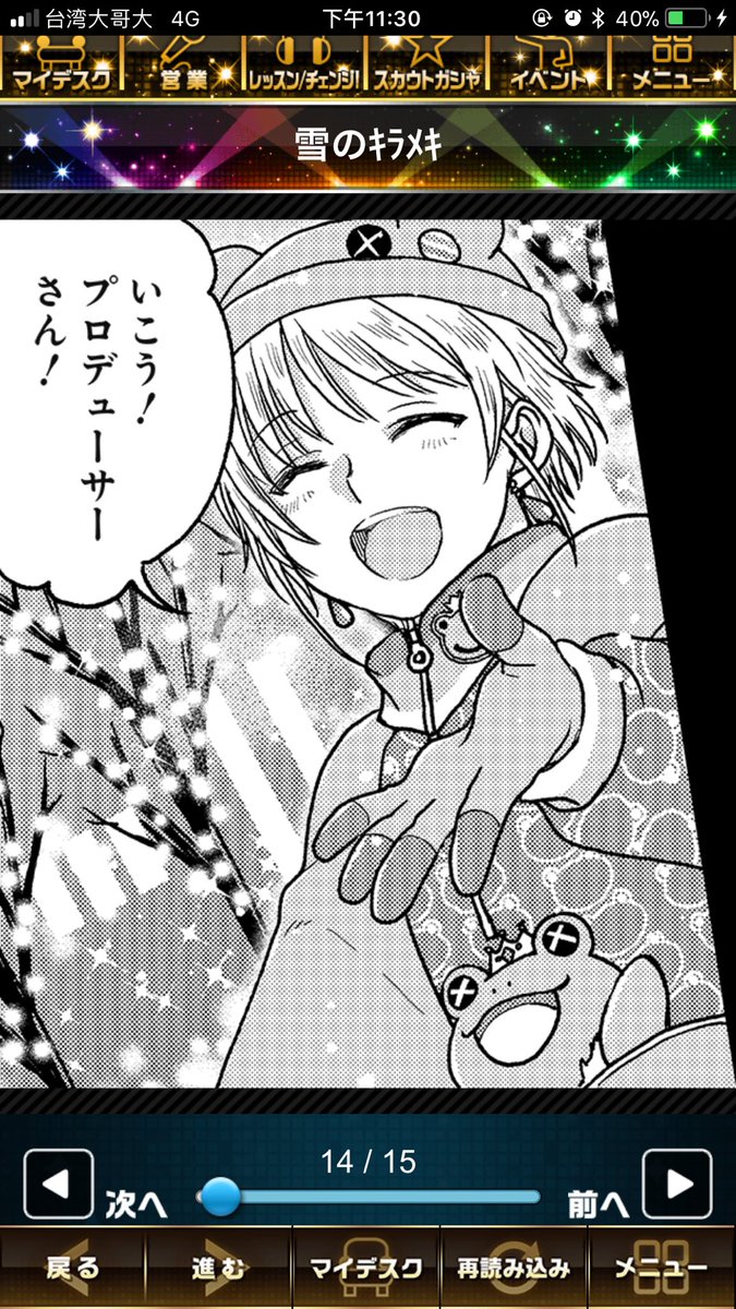 ピエールくんの笑顔は世界一番キラキラしてて素敵な笑顔....... 