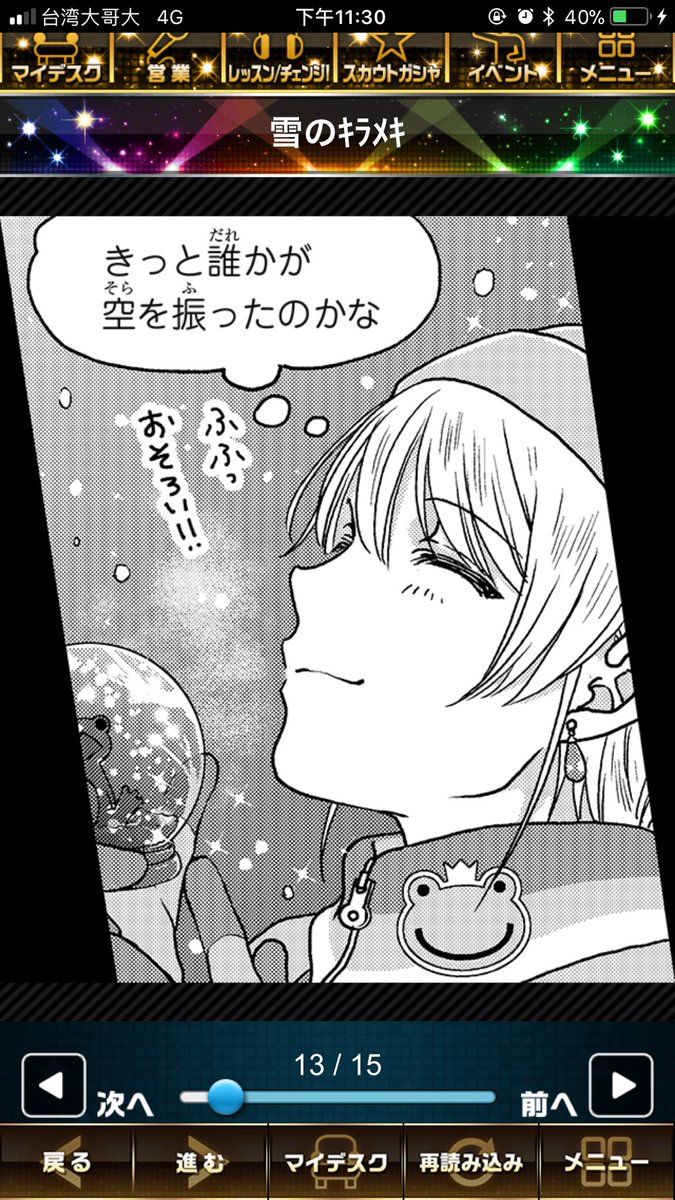 ピエールくんの笑顔は世界一番キラキラしてて素敵な笑顔....... 