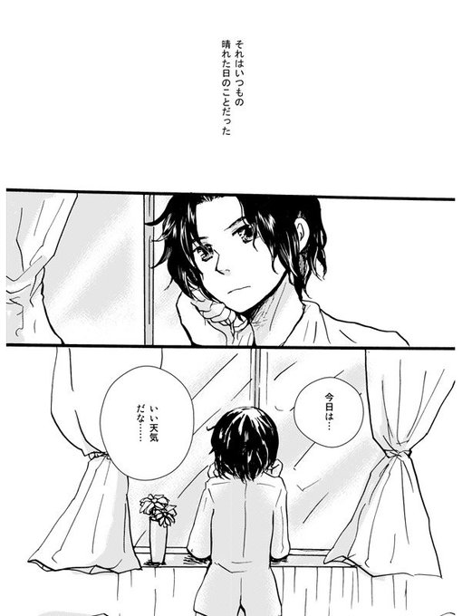 テニス】幸村精市が病院から抜け出す話 | NA さんのマンガ | ツイコミ(仮)