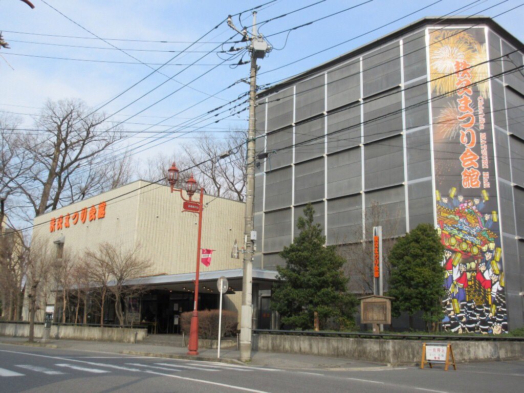 サザエさんお正月sp