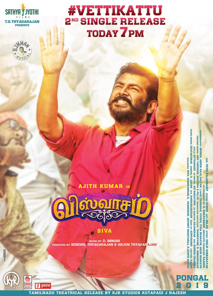 #Viswasam Second Single #VettiKattu sung by <a href="/Shankar_Live/">Shankar Mahadevan</a> will be released by <a href="/LahariMusic/">Lahari Music</a> at 7pm today 👏
#ThalaAjith Stay tuned for #Viswasam2ndSingle - bit.ly/SubscribeLahari 
<a href="/directorsiva/">siva+director</a> <a href="/SureshChandraa/">Suresh Chandra</a> <a href="/vetrivisuals/">Vetri Palanisamy</a> <a href="/AntonyLRuben/">Editor Ruben</a> <a href="/immancomposer/">D.IMMAN</a> <a href="/dhilipaction/">Dhilip Subbarayan</a> <a href="/kjr_studios/">KJR Studios</a>