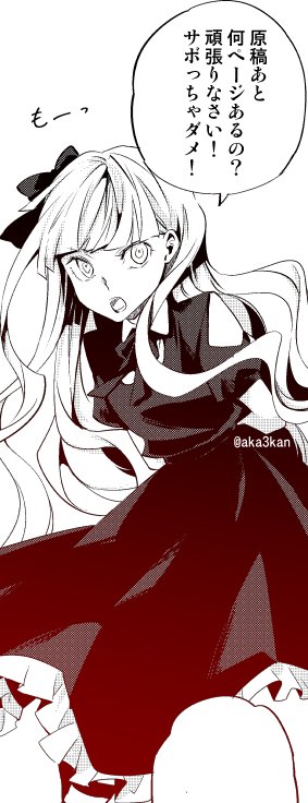Twoucan エリス嬢 の注目ツイート イラスト マンガ Twoucan エリス嬢 の注目ツイート イラスト マンガ