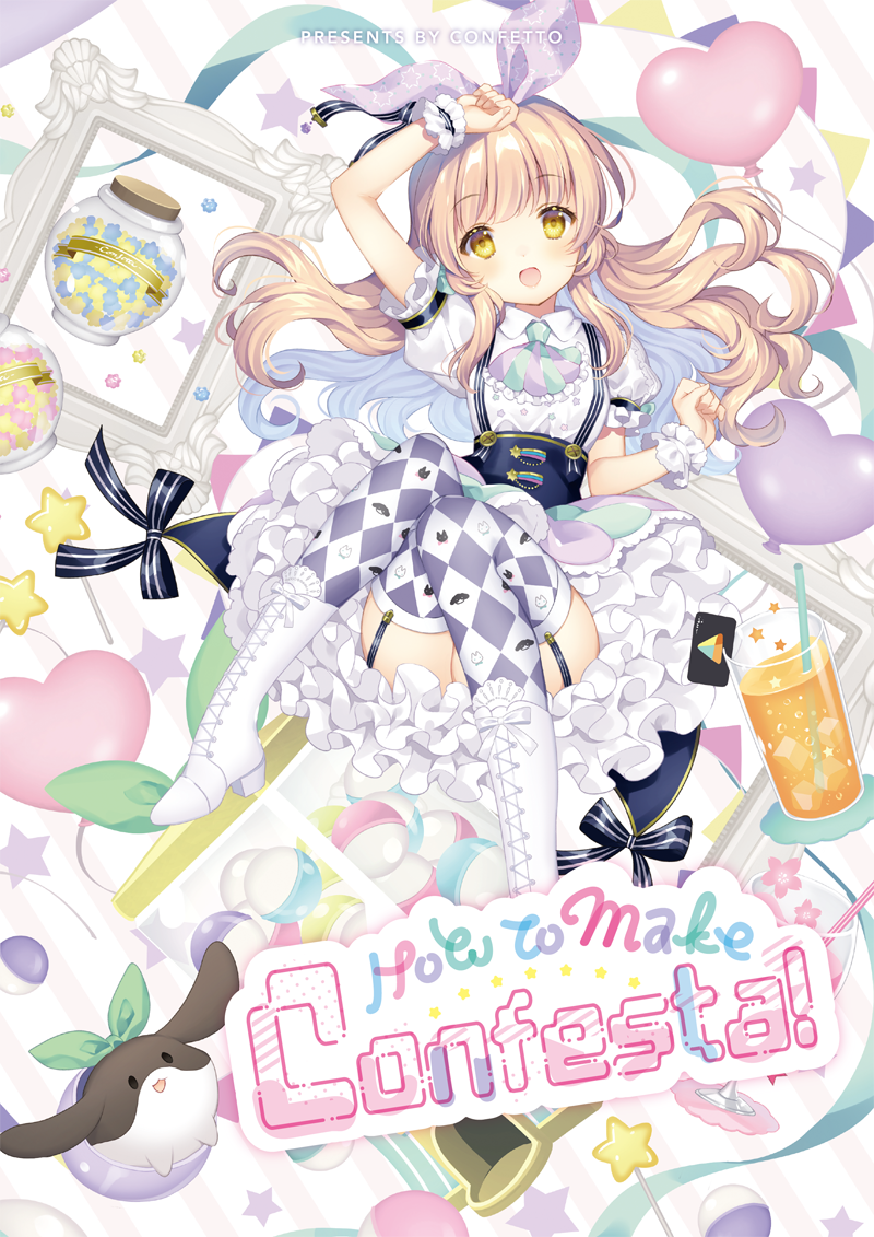 ななひら No Twitter 当日展示していたお祝いイラストは会場以外ではこちらの本が初公開 レポートイラストは ねことりなさん Pa0 はちぷよさん Hachipuyo P19さん Practice19 みずはさん Megacycle13 に描き下ろしていただきました ななひら No Twitter 当日展示していたお祝いイラストは会場以外ではこちらの本が初公開 レポートイラストは ねことりなさん Pa0 はちぷよさん Hachipuyo P19さん Practice19 みずはさん Megacycle13 に描き下ろしていただきました
