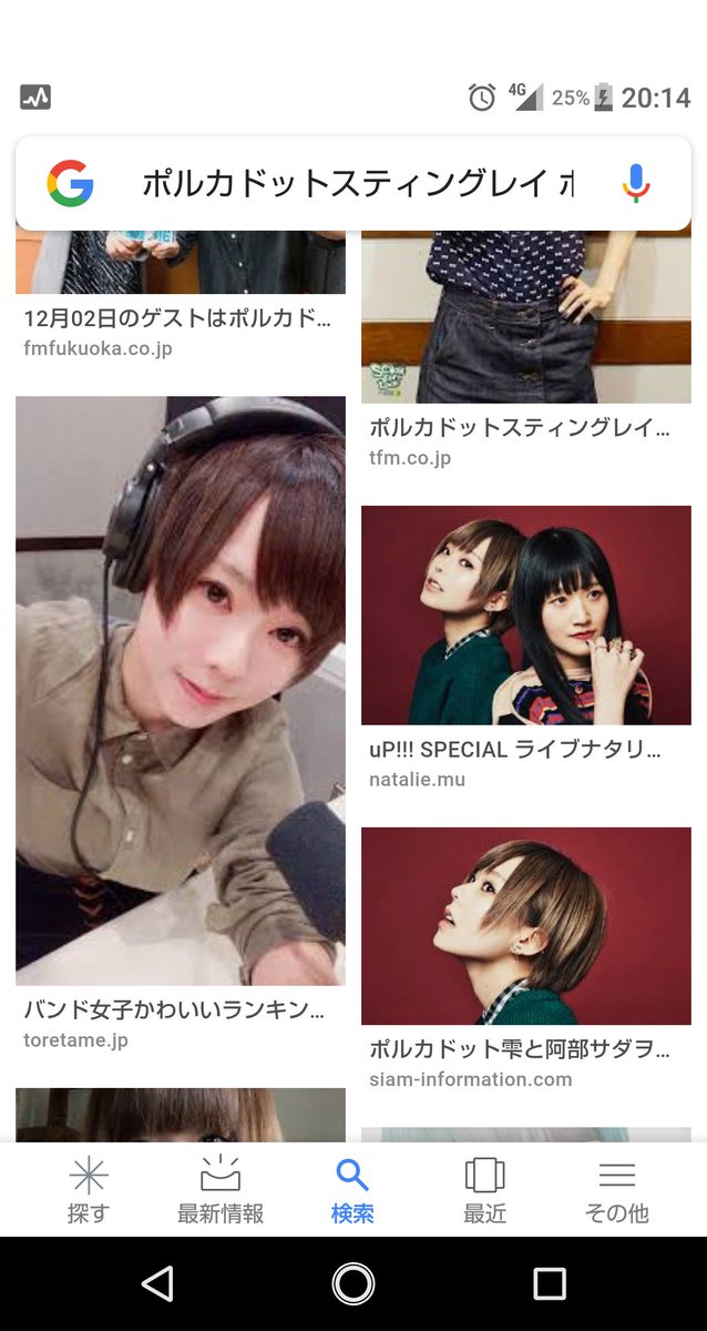 空 くぅ 撮影したい A Twitteren ポルカドットスティングレイ 髪の毛短くなってからかっこよくなったのほうが言われようになったけど 全然髪型に慣れない ポルカドットスティングレイのボーカルみたいな感じが良きやな O O