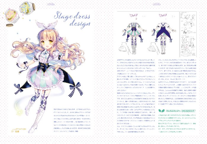 冬コミ新作】 2月に開催したイベント「Confesta!」の総まとめ本を作り