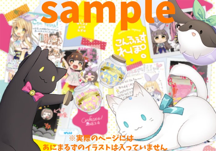 ななひら No Twitter 当日展示していたお祝いイラストは会場以外ではこちらの本が初公開 レポートイラストは ねことりなさん Pa0 はちぷよさん Hachipuyo P19さん Practice19 みずはさん Megacycle13 に描き下ろしていただきました ななひら No Twitter 当日展示していたお祝いイラストは会場以外ではこちらの本が初公開 レポートイラストは ねことりなさん Pa0 はちぷよさん Hachipuyo P19さん Practice19 みずはさん Megacycle13 に描き下ろしていただきました