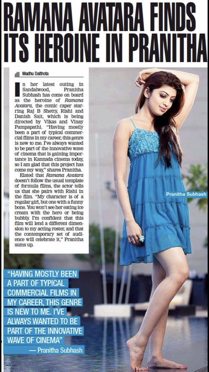 madhudaithota's tweet photo. Pranitha Subhash is the latest to join the team of Raj B Shetty, Rishi and Danish Sait in the comic caper #RamanaAvatara . https://t.co/pqqGD5j3ef