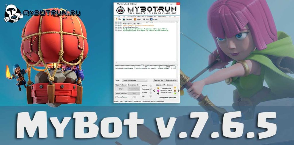 MyBotRun (@MyBot_Run) / X