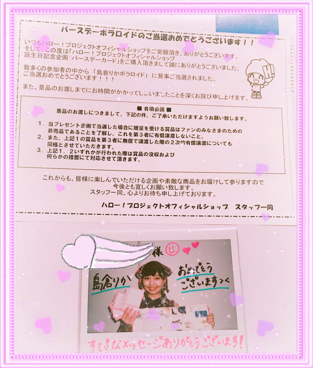 かな tweet media